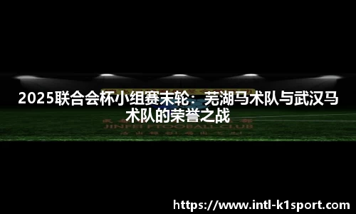 K1体育