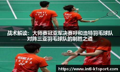 K1体育官方网站