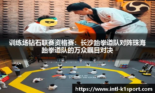 K1体育
