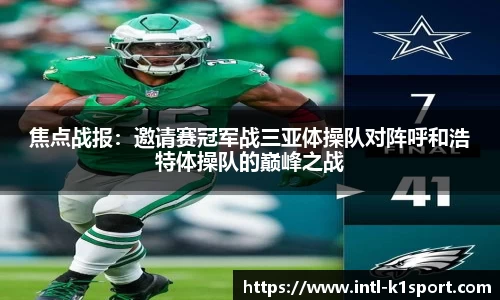 K1体育