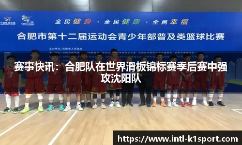 K1体育