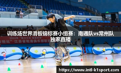 K1体育官方网站