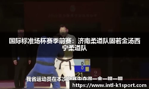 K1体育官方网站