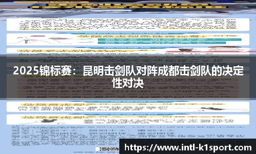 K1体育