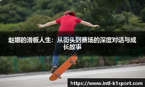 K1体育官网