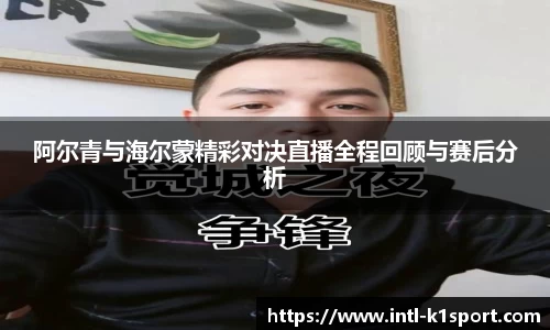 K1体育官方网站